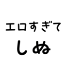 毎日使える しぬしぬ界隈（個別スタンプ：21）