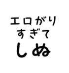 毎日使える しぬしぬ界隈（個別スタンプ：22）