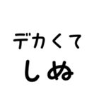 毎日使える しぬしぬ界隈（個別スタンプ：23）
