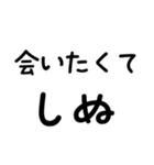 毎日使える しぬしぬ界隈（個別スタンプ：25）