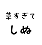 毎日使える しぬしぬ界隈（個別スタンプ：27）