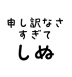 毎日使える しぬしぬ界隈（個別スタンプ：30）
