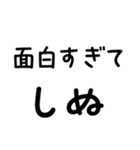 毎日使える しぬしぬ界隈（個別スタンプ：31）