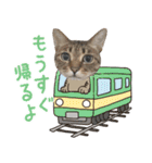 猫のすたんぷ。。。8（個別スタンプ：4）