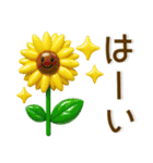 夏の毎日スタンプ❤️3D（個別スタンプ：1）