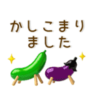 夏の毎日スタンプ❤️3D（個別スタンプ：4）