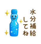 夏の毎日スタンプ❤️3D（個別スタンプ：7）