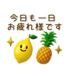 夏の毎日スタンプ❤️3D（個別スタンプ：8）