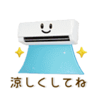 夏の毎日スタンプ❤️3D（個別スタンプ：11）