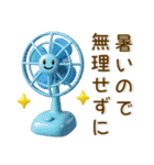夏の毎日スタンプ❤️3D（個別スタンプ：12）