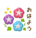 夏の毎日スタンプ❤️3D（個別スタンプ：19）