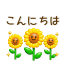 夏の毎日スタンプ❤️3D（個別スタンプ：20）