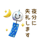 夏の毎日スタンプ❤️3D（個別スタンプ：21）