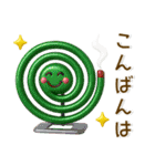 夏の毎日スタンプ❤️3D（個別スタンプ：22）