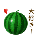 夏の毎日スタンプ❤️3D（個別スタンプ：23）