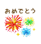 夏の毎日スタンプ❤️3D（個別スタンプ：24）