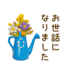 夏の毎日スタンプ❤️3D（個別スタンプ：25）