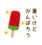 夏の毎日スタンプ❤️3D（個別スタンプ：27）