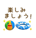 夏の毎日スタンプ❤️3D（個別スタンプ：28）