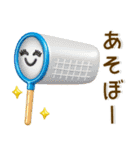 夏の毎日スタンプ❤️3D（個別スタンプ：29）