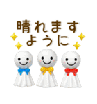 夏の毎日スタンプ❤️3D（個別スタンプ：30）
