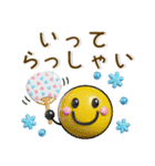 夏の毎日スタンプ❤️3D（個別スタンプ：31）