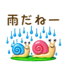 夏の毎日スタンプ❤️3D（個別スタンプ：33）