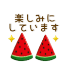 夏の毎日スタンプ❤️3D（個別スタンプ：36）
