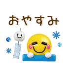 夏の毎日スタンプ❤️3D（個別スタンプ：39）