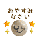 夏の毎日スタンプ❤️3D（個別スタンプ：40）