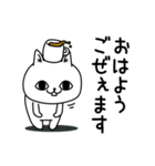 じろりねこ挨拶仲良しに送る（個別スタンプ：1）