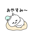 じろりねこ挨拶仲良しに送る（個別スタンプ：3）
