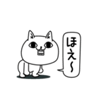 じろりねこ挨拶仲良しに送る（個別スタンプ：4）
