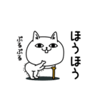 じろりねこ挨拶仲良しに送る（個別スタンプ：7）