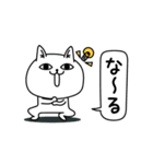 じろりねこ挨拶仲良しに送る（個別スタンプ：8）