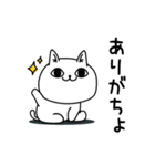 じろりねこ挨拶仲良しに送る（個別スタンプ：9）