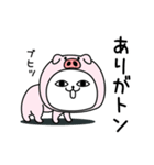 じろりねこ挨拶仲良しに送る（個別スタンプ：10）