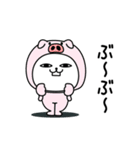じろりねこ挨拶仲良しに送る（個別スタンプ：11）