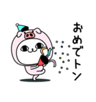 じろりねこ挨拶仲良しに送る（個別スタンプ：12）