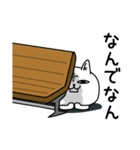じろりねこ挨拶仲良しに送る（個別スタンプ：14）