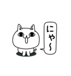 じろりねこ挨拶仲良しに送る（個別スタンプ：16）