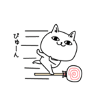 じろりねこ挨拶仲良しに送る（個別スタンプ：20）