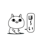 じろりねこ挨拶仲良しに送る（個別スタンプ：24）