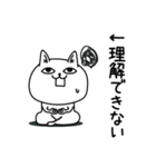 じろりねこ挨拶仲良しに送る（個別スタンプ：26）