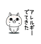 じろりねこ挨拶仲良しに送る（個別スタンプ：27）