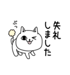 じろりねこ挨拶仲良しに送る（個別スタンプ：28）