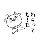 じろりねこ挨拶仲良しに送る（個別スタンプ：31）