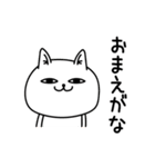 じろりねこ挨拶仲良しに送る（個別スタンプ：32）