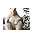 【酒】ダークマ（個別スタンプ：19）