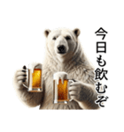 【酒】ダークマ（個別スタンプ：20）